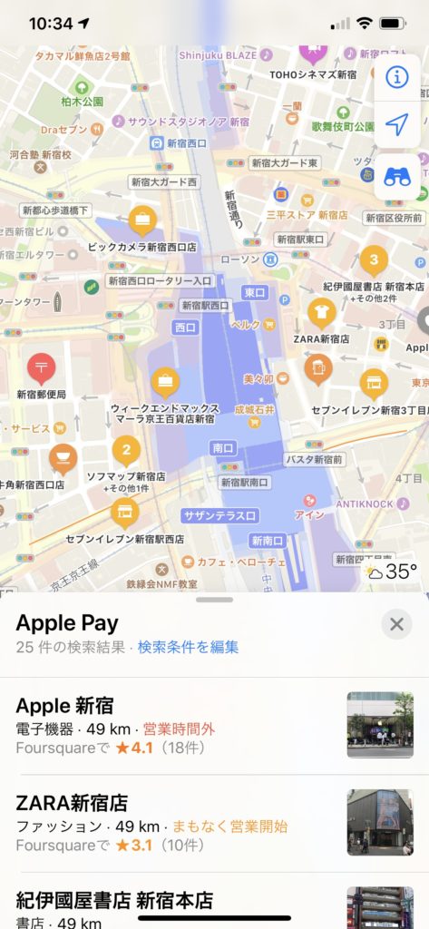 iPhoneのApple標準マップの画面_6