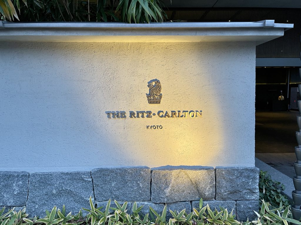 ザ・リッツ・カールトン京都のロゴ